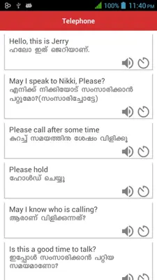 Spoken English Malayalam android App screenshot 10