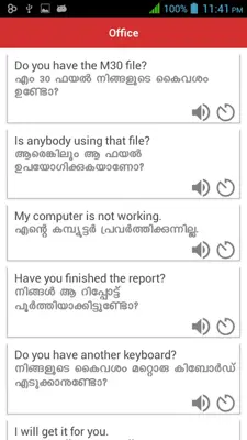 Spoken English Malayalam android App screenshot 2