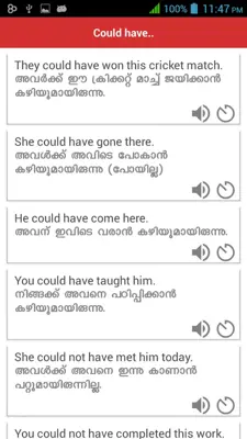 Spoken English Malayalam android App screenshot 3