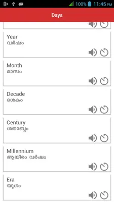 Spoken English Malayalam android App screenshot 4