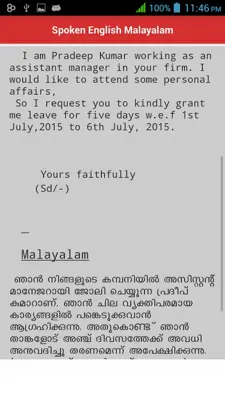 Spoken English Malayalam android App screenshot 7